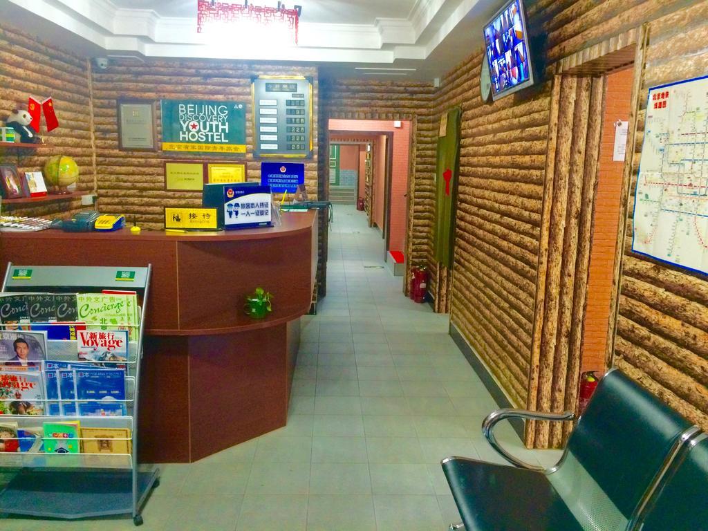 Discovery Youth Hostel Пекин Экстерьер фото